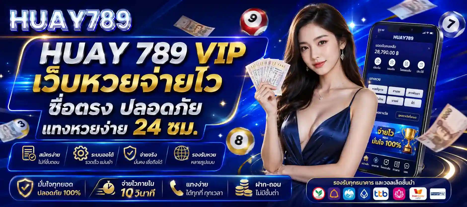 huay 789 vip
